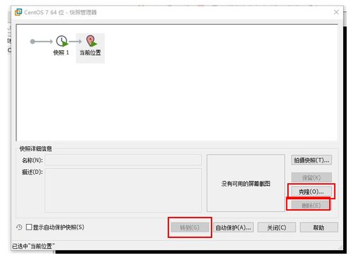 Linux服務器基礎環境搭建 三種軟件安裝方式詳解