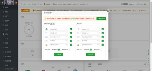華為云云耀云服務器L實例評測與寶塔面板管理實戰指南